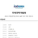 주마트 - 군산시 칠성로 84 | 주마트
