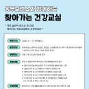 동부보건소 이미지