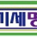 하소세탁 이미지