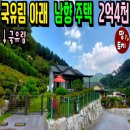 여주-0905 네이버블로그