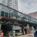 진흥건재 이미지