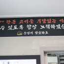 이번달의 지난 일기들...주꾸미 외 이미지