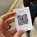 김해주단