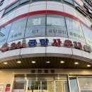 공단사우나 이미지