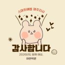 푸디스트(주) 천재교육본사점 | 제주아라동국어수학 스마트해법수학 제주지사, 함께할 이유가 분명한 선택