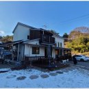 네e버공인중개사사무소 이미지