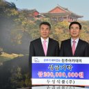 진주식품 이미지