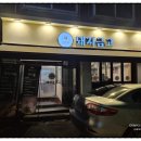 돼지금고 | 금정역 고기집 추천｜구워주는 숙성 삼겹살 맛집 ‘돼지금고’ 단골 후기