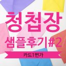 커스텀1번가