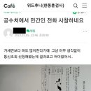 이가통신 이미지