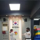 난곡병설유치원 이미지