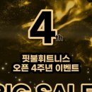 핏불휘트니스
