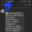 황죽로 | PT 후기