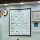 푸주옥오라점 | 제주 설렁탕 맛집 푸주옥 오라점