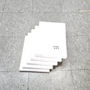 태원인쇄 - 의정부시 호국로1111번길 37 | 태원인쇄