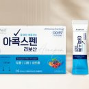 주식회사 제이비케이 이미지