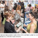 패션푸드