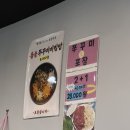 빨간불 쭈꾸미 이미지