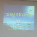 대세2농장 이미지