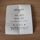 휘닉스 호텔 | 평창 휘닉스파크 호텔 후기 배드추가, 조식권 구매, 주차, 전망, 부대시설할인 등