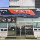 체험관광센터 이미지