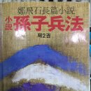 삼양장 네이버블로그