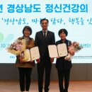 함양군정신건강복지센터 이미지