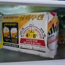 세븐일레븐 인천금곡점 이미지