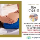 최정형외과의원 이미지