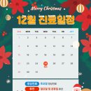 메트로정형외과의원 이미지