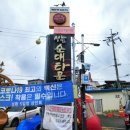 성환시장 이미지