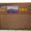 장안농장 이미지