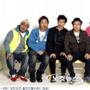 무한도전 이미지