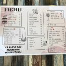 어다우카페