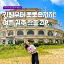 신평동1050 이미지