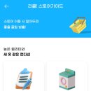 리클 - 17181 | 리클