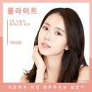 유앤아이피부과의원 이미지