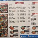 우리할매떡볶이 서울대점 네이버블로그