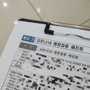 고려정성의원 이미지