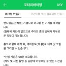 포터리바이영