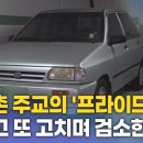 청빈 - 서구 대영로 19 | 청빈