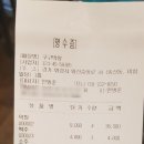 구구삼석막창