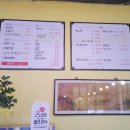 타이산중화요리 네이버블로그
