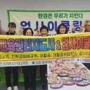미래지업사 - 동구 동서대로1678번길 25-23 | 미래지업사