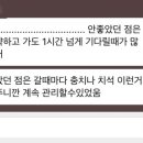 예쁜미소바른이치과의원 이미지