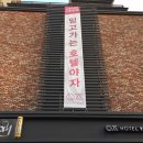 호텔야자 광주충장로점 이미지