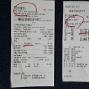 호남가스충전소 이미지