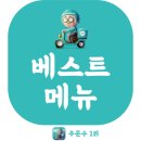 육회본가세종 이미지