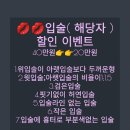 이미경미용실 이미지
