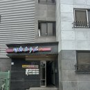 힐링체형관리센터 | 목포 체형교정 지성의힐링센터 통증관리 제대로 잘하는곳 솔직후기